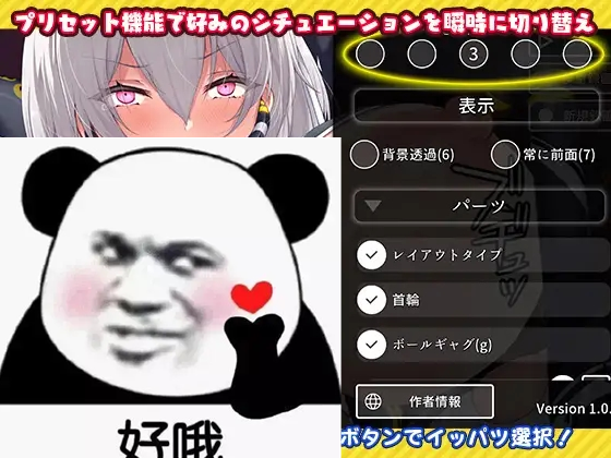 吊挂模拟器2安卓直装版