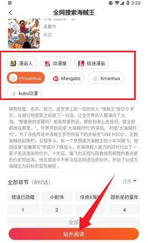 147漫画免费下拉式漫画软件