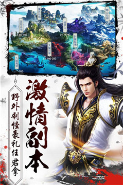 混沌风暴手游v1.0.253安卓版