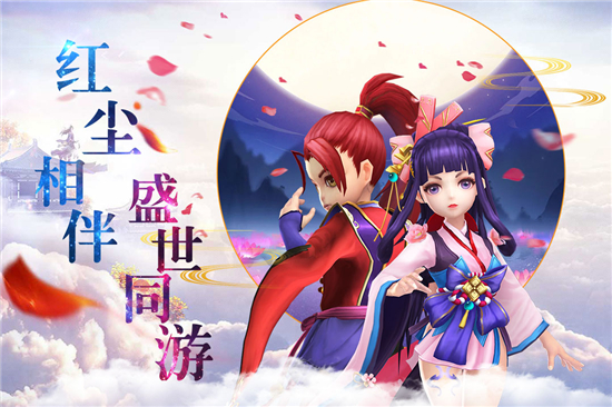 仙武大陆最新版v3.1安卓版