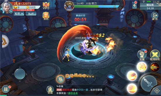 花雨剑官方破解版v2.6.0最新版