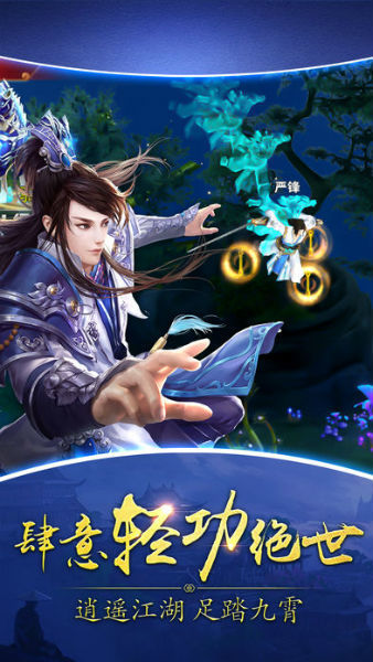 牧神记开天