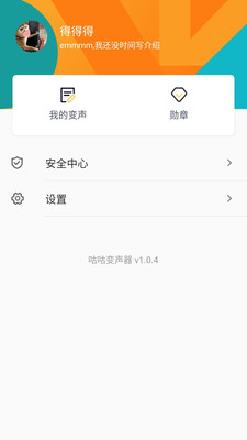咕咕