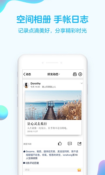 熊猫扫号手机黑qq号软件2019最新版