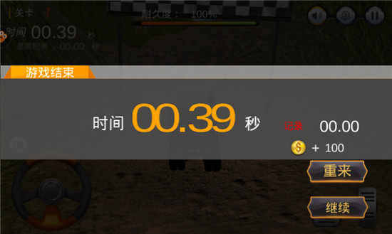 模拟卡车大师单机九游版v1.0.1最新版