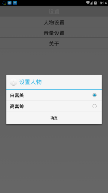 华为手机对话机器人软件1.0免费版