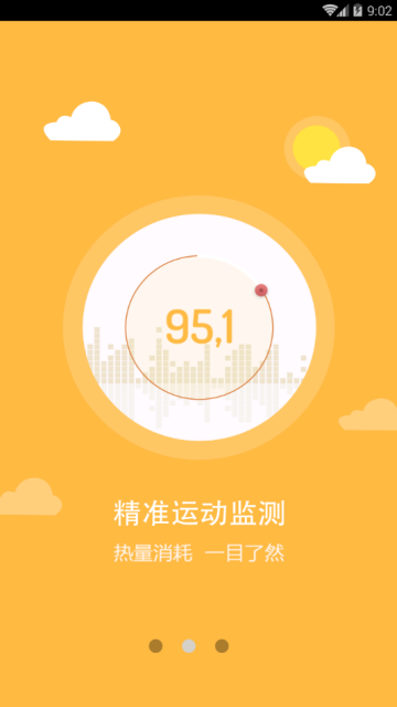 华为手机琴岛通appv5.3.0官方版