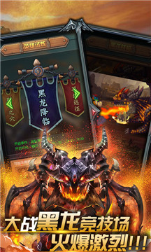 放置魔兽HDv1.0.0 安卓BT版