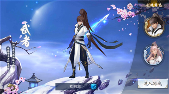 武神吕小布无敌版v8.0安卓版