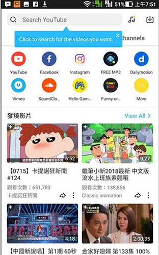 YouTube高级版