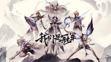 腾讯LOL手游