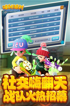 喷射派对之香肠派对官方版v16.48安卓版