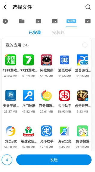 ShareMe