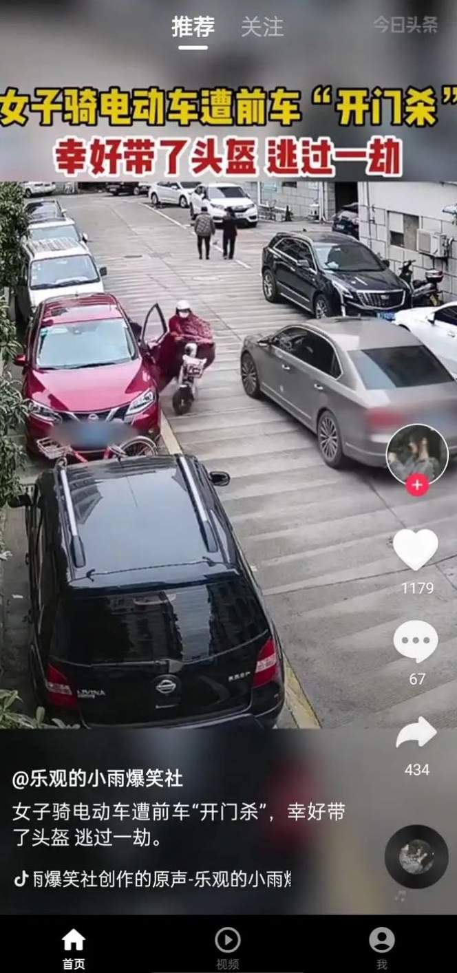 软糖短剧
