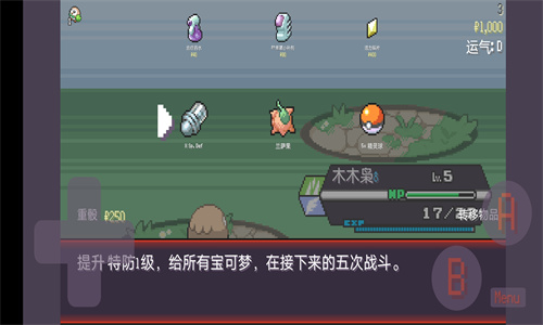 赛尔梦肉鸽单机版