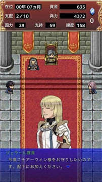 LastSaga(王国兴亡记手游)v1.030安卓版