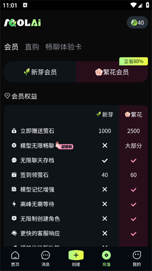 molai中文版