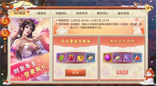 青云传之剑客传奇官方正式版v1.0.9安卓版