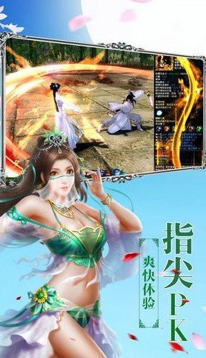 天刀江湖