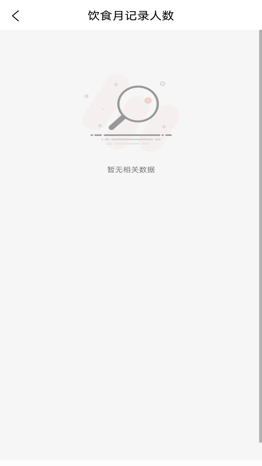向左健康