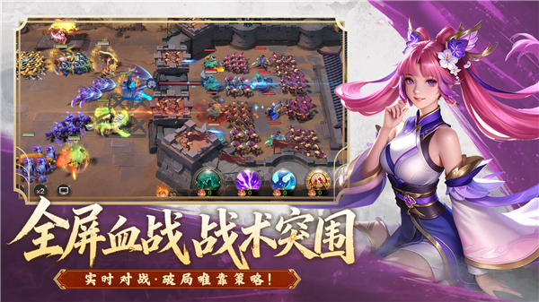 斗将魂