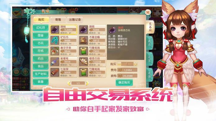 白蛇雷劫