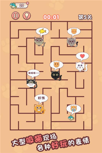 迷宫闯关达人九游版v1.0.0安卓版