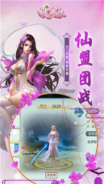 桃园将星录手游v1.01.02最新版