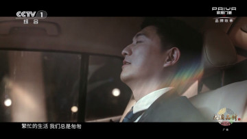 沧海TV