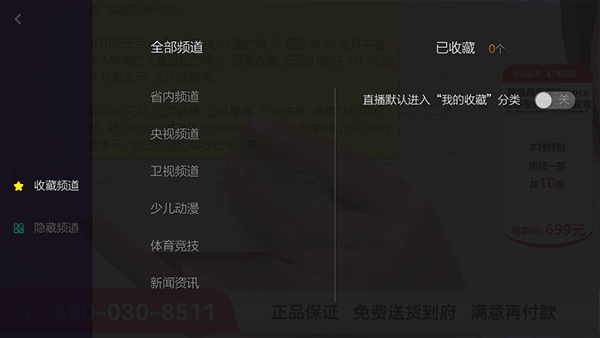 小薇直播纯净版