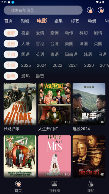 阳光彼岸影视