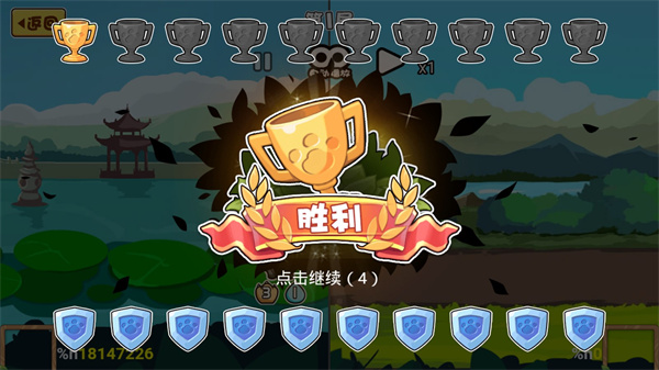 动物之战自走棋