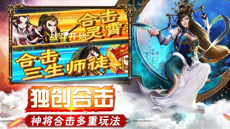 天宫之城