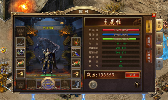 饮血之刃破解版v2.20安卓版