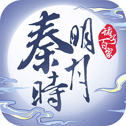秦时明月:沧海