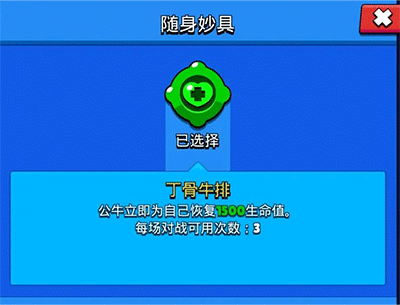 游戏攻略配图4