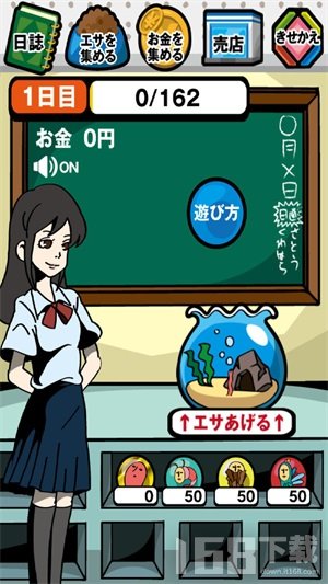 守护者
