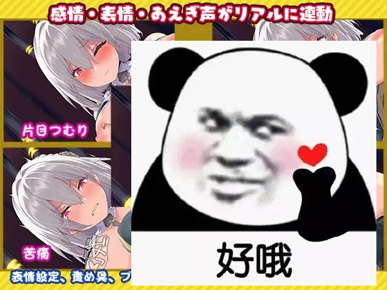 吊挂模拟器2安卓直装版