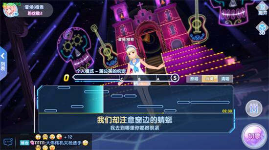 唱舞全明星官方版v1.0安卓版