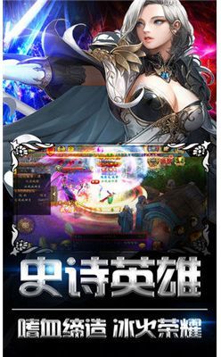 冰火浩劫