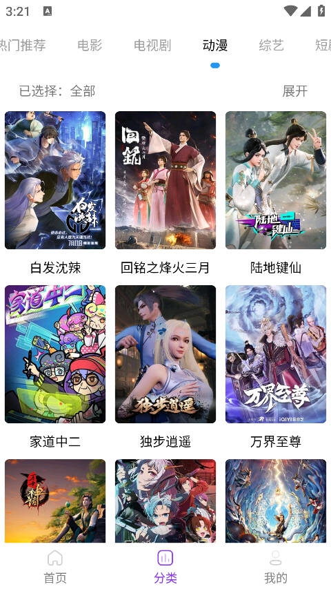 叶子影视