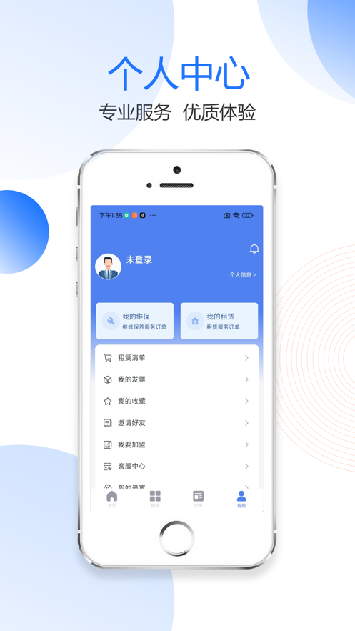 金刚钻