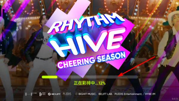 rhythmhive2026