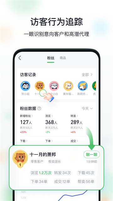 微购相册免费版