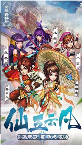 天河琼华传