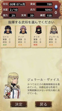LastSaga(王国兴亡记手游)v1.030安卓版