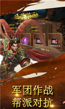 武神战纪变态福利版v1.0