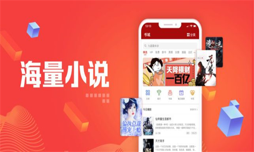 追书神器旧版本