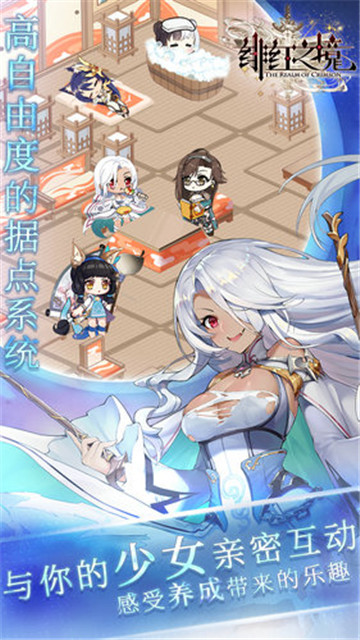 绯红之境福利版v1.0安卓版
