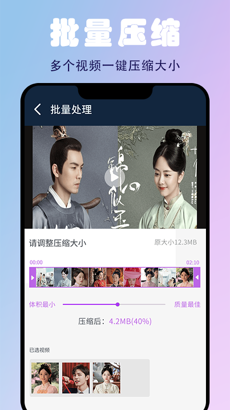 蜜蜂剪辑官方版